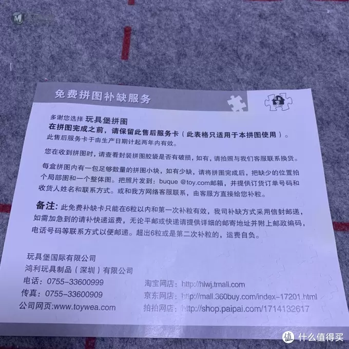 通往天堂的高塔,1000片巴别塔的通天之谜 通往天堂的高塔,1000片巴别塔的通天之谜