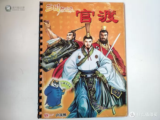 80后的卡片回忆杀 80后的卡片回忆杀
