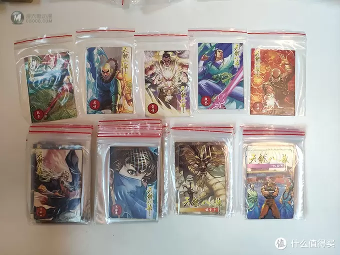 80后的卡片回忆杀 80后的卡片回忆杀