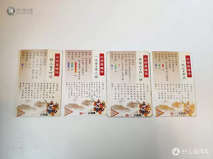 80后的卡片回忆杀 80后的卡片回忆杀