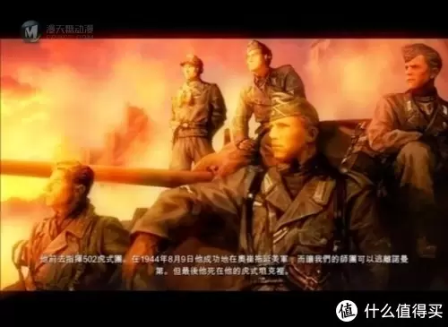 FOV 1:32 Sherman VC Firefly 萤火虫坦克 FOV 1:32 Sherman VC Firefly 萤火虫坦克