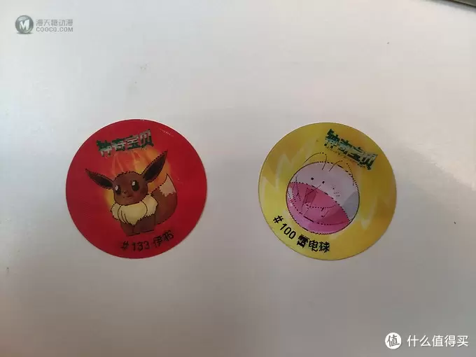 80后的卡片回忆杀 80后的卡片回忆杀