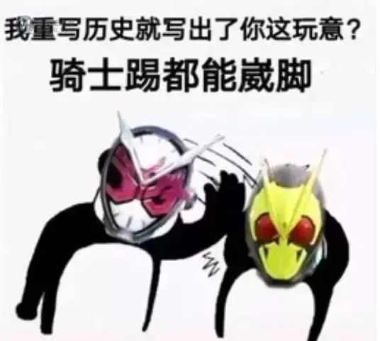 在逢魔时王的设定里,是没有未来,新诞生的假面骑士都被他捏成表 在逢魔时王的设定里,是没有未来,新诞生的假面骑士都被他捏成表
