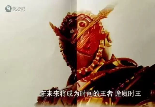 在逢魔时王的设定里,是没有未来,新诞生的假面骑士都被他捏成表 在逢魔时王的设定里,是没有未来,新诞生的假面骑士都被他捏成表