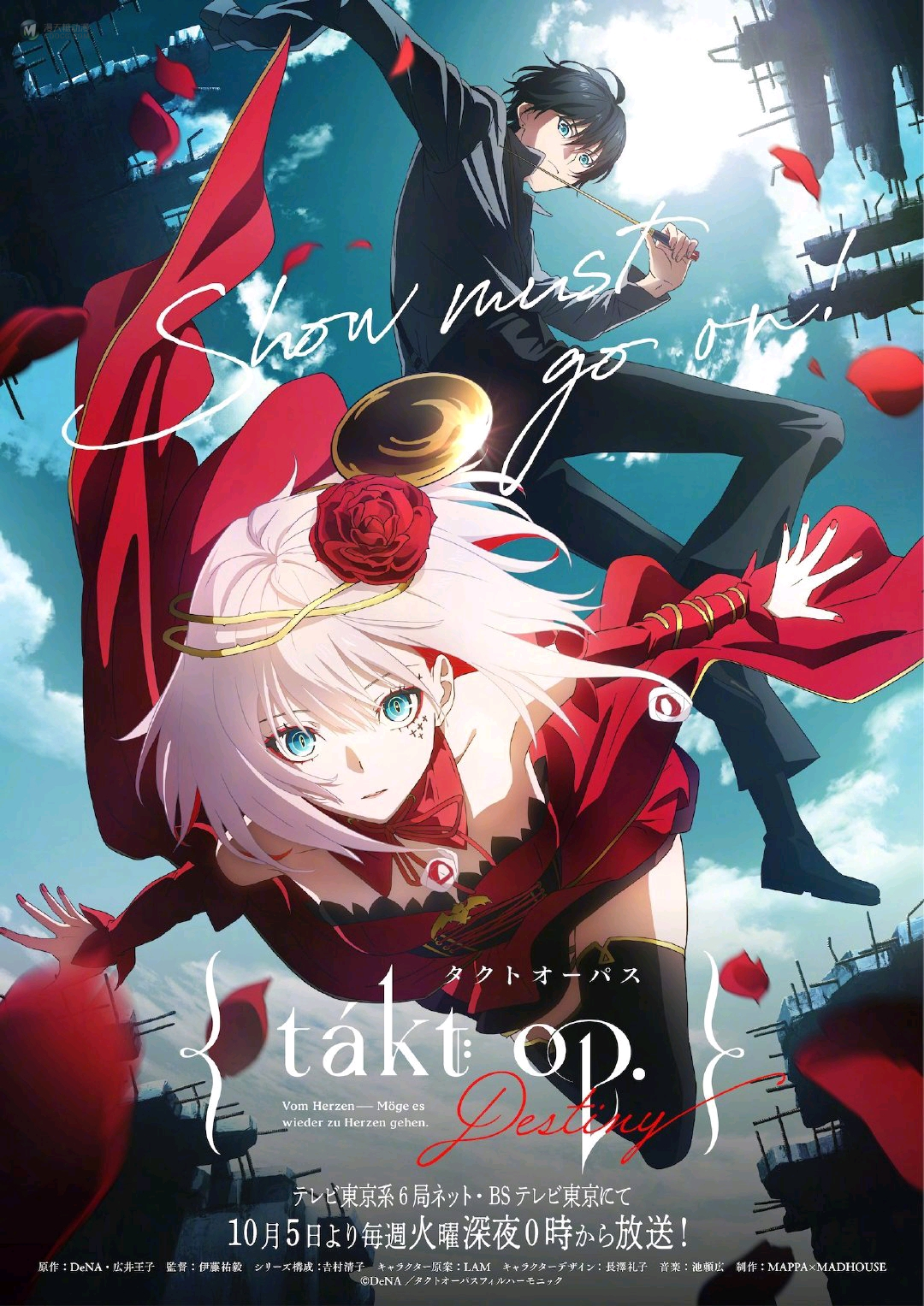 MAPPA10周年 新作TV动画【takt op.Destiny】视觉图和人设等新情报公开!! MAPPA10周年 新作TV动画【takt op.Destiny】视觉图和人设等新情报公开!!