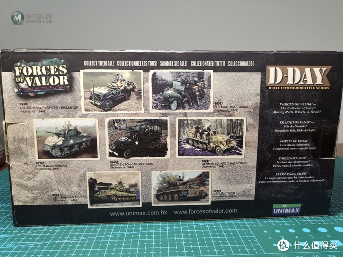 FOV 1:32 Jeep 吉普车 FOV 1:32 Jeep 吉普车