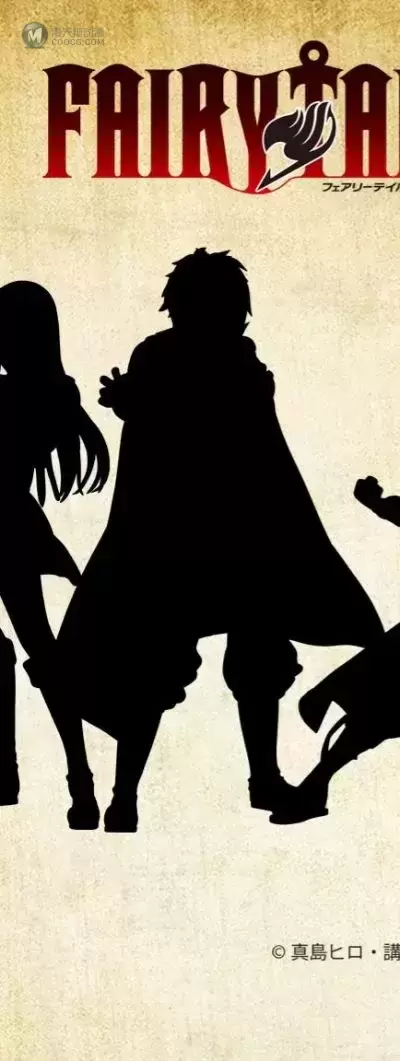 妖精的尾巴 杰拉尔·费尔南迪斯 妖精的尾巴 杰拉尔·费尔南迪斯