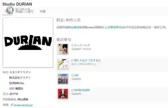 《蓦然回首》观影之前,不如先来看看彩蛋? 《蓦然回首》观影之前,不如先来看看彩蛋?