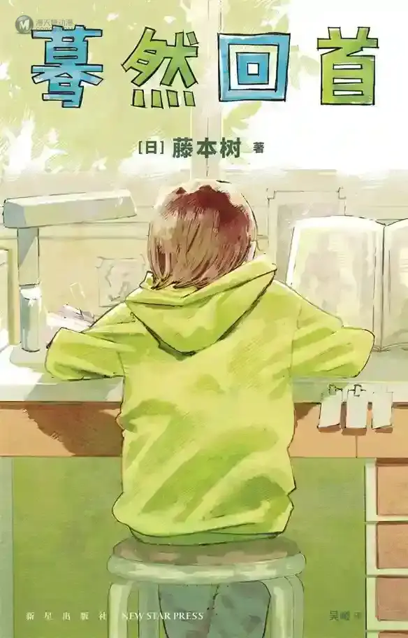 《蓦然回首》观影之前,不如先来看看彩蛋? 《蓦然回首》观影之前,不如先来看看彩蛋?