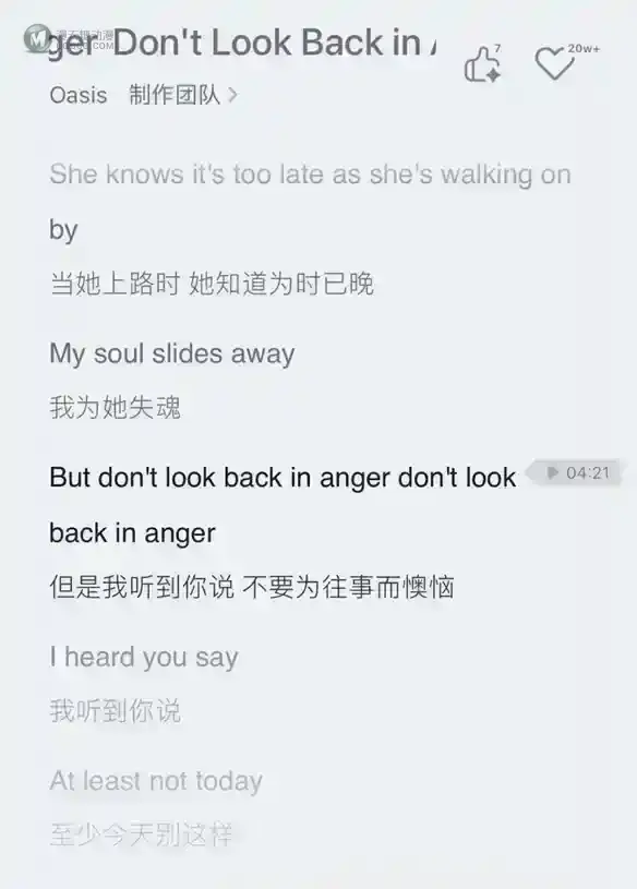 《蓦然回首》观影之前,不如先来看看彩蛋? 《蓦然回首》观影之前,不如先来看看彩蛋?