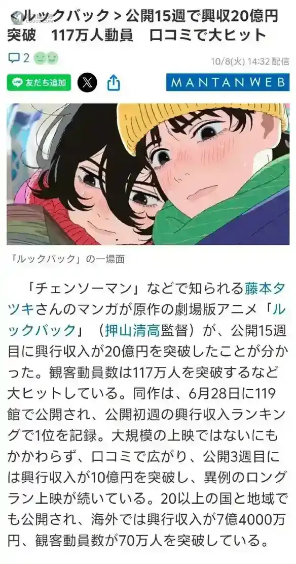 《蓦然回首》观影之前,不如先来看看彩蛋? 《蓦然回首》观影之前,不如先来看看彩蛋?
