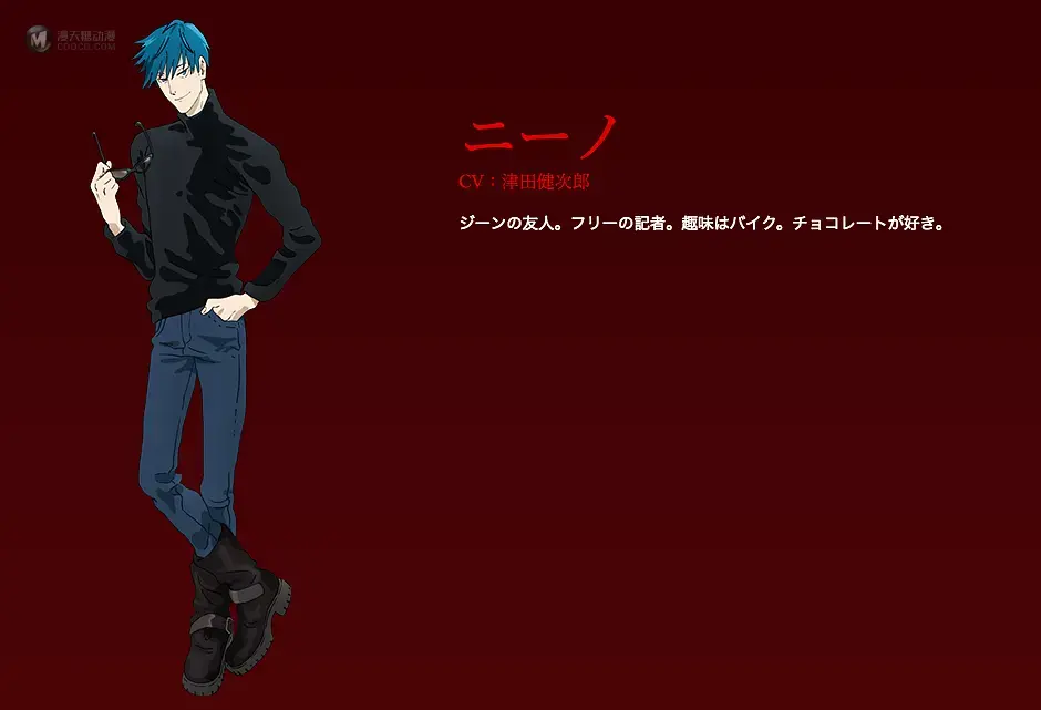 虽然看的很懵但好多美人啊!——《ACCA13区监察课》 虽然看的很懵但好多美人啊!——《ACCA13区监察课》