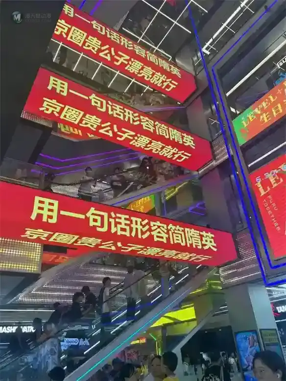 二次元商业体的风吹了一年多,究竟变成了什么样? 二次元商业体的风吹了一年多,究竟变成了什么样?