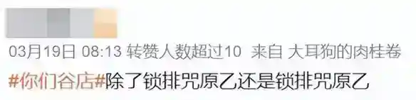 二次元商业体的风吹了一年多,究竟变成了什么样? 二次元商业体的风吹了一年多,究竟变成了什么样?