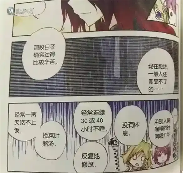 我喜欢的国漫,居然是在“血汗工厂”里画出来的? 我喜欢的国漫,居然是在“血汗工厂”里画出来的?