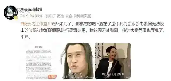 我喜欢的国漫,居然是在“血汗工厂”里画出来的? 我喜欢的国漫,居然是在“血汗工厂”里画出来的?