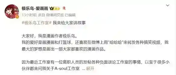 我喜欢的国漫,居然是在“血汗工厂”里画出来的? 我喜欢的国漫,居然是在“血汗工厂”里画出来的?