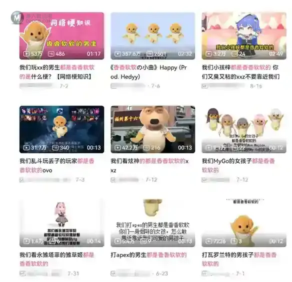 Chiikawa之后,森贝儿能成为新晋顶流吗? Chiikawa之后,森贝儿能成为新晋顶流吗?