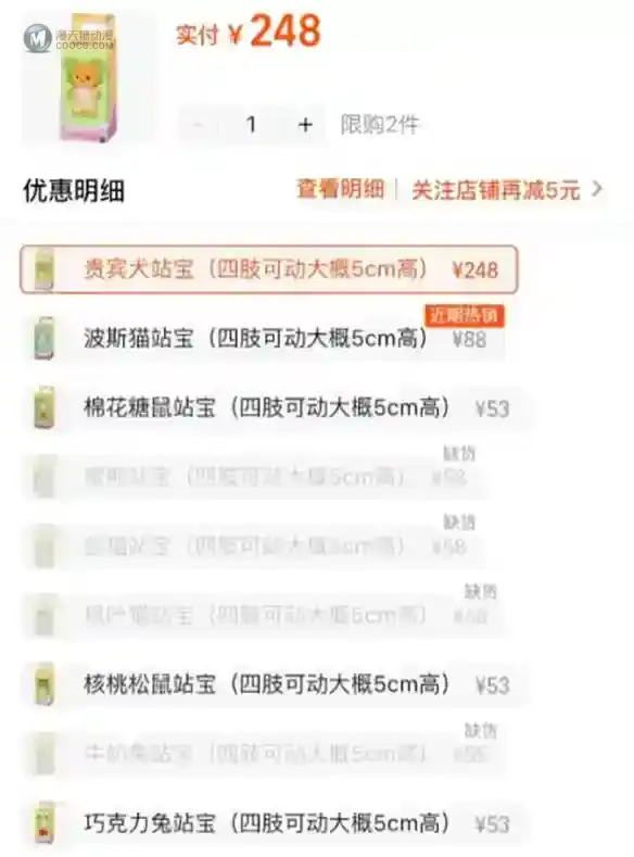 Chiikawa之后,森贝儿能成为新晋顶流吗? Chiikawa之后,森贝儿能成为新晋顶流吗?