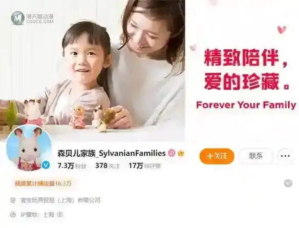 Chiikawa之后,森贝儿能成为新晋顶流吗? Chiikawa之后,森贝儿能成为新晋顶流吗?
