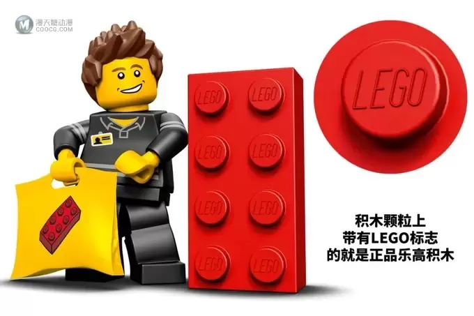 市场上竟然出现了带LEGO标志的假零件！