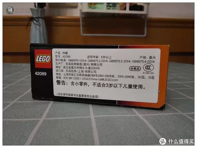 乐高 lego 42089 快艇搭建分享