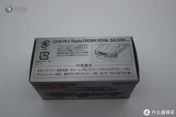 TOMICA 多美卡 TLV 丰田皇冠 Toyota Crown Royal 开箱晒单