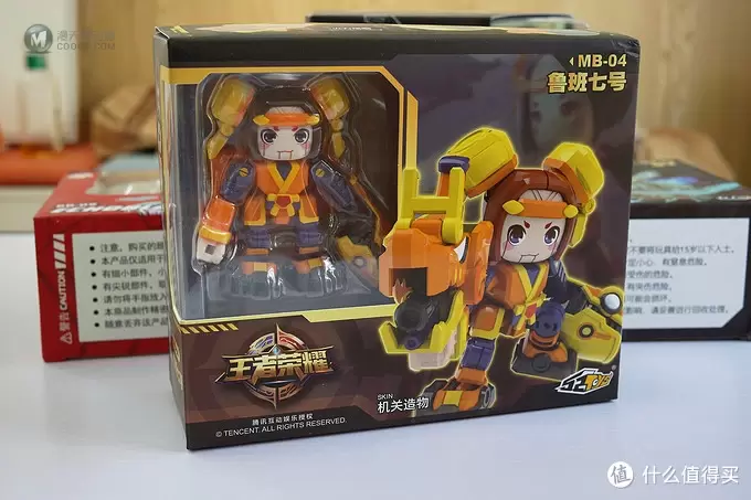 不一样的鲁班：52toys万能匣-鲁班七号