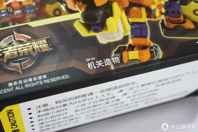 不一样的鲁班：52toys万能匣-鲁班七号