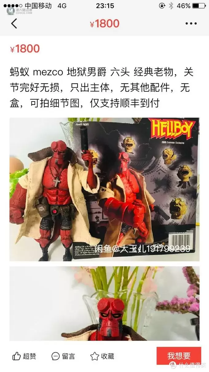 友人赠我HellBoy，我回什么？友情呗～