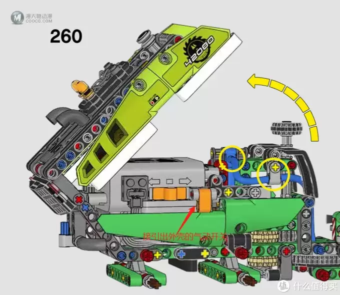 42080 多功能林业机械A模式简评及部分RC化改造