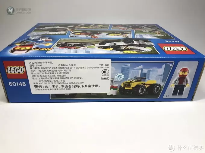 LEGO 乐高 拼拼乐 篇210：城市系列之 60148 全地形车赛车队