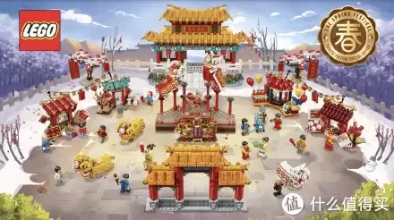 欢迎来到乐高世界：2020中国限定套装舞狮＆庙会公布