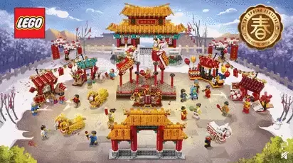 欢迎来到乐高世界：2020中国限定套装舞狮＆庙会公布
