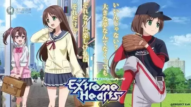 「魔法少女奈叶」作者公开新企划「Extreme Hearts」宣传图