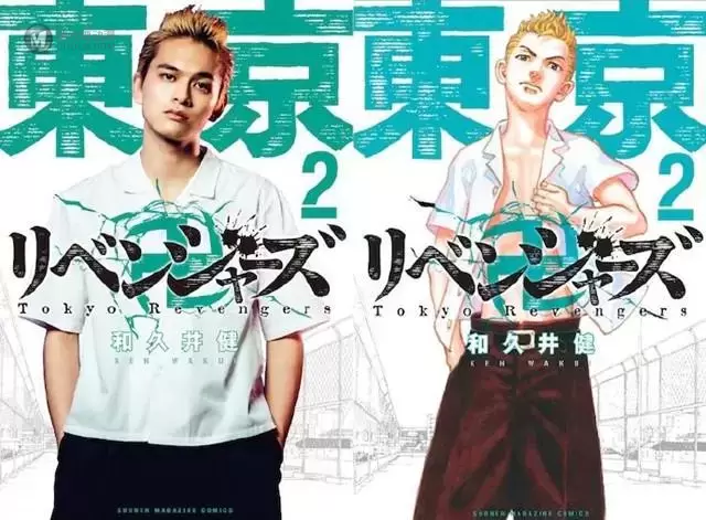 漫画“东京卍复仇者”与真人电影版角色联动海报公开