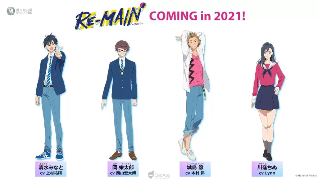 在泳池挥洒青春的汗水！水球题材原创动画《RE-MAIN》确定2021年7月3日开播　最新主视觉海报与追加声优阵容