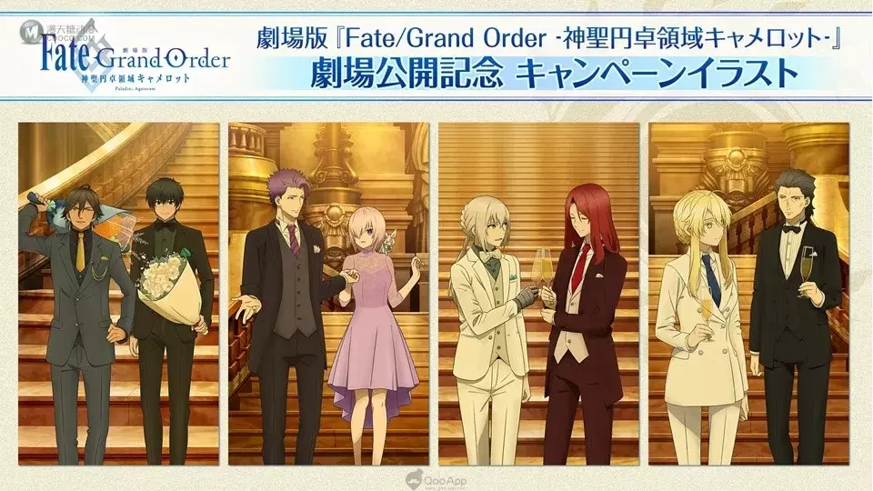 剧场版《Fate/Grand Order -神圣圆桌领域卡美洛-》后篇于游戏内公开前15分钟本篇影像！