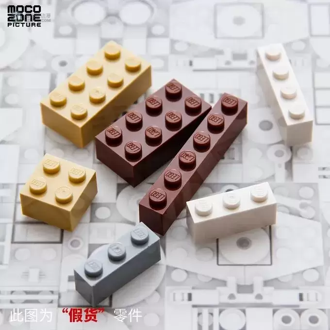 市场上竟然出现了带LEGO标志的假零件！