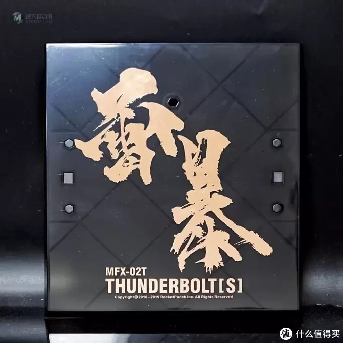 国模也有原创精品——Hardcore Thunderbolt