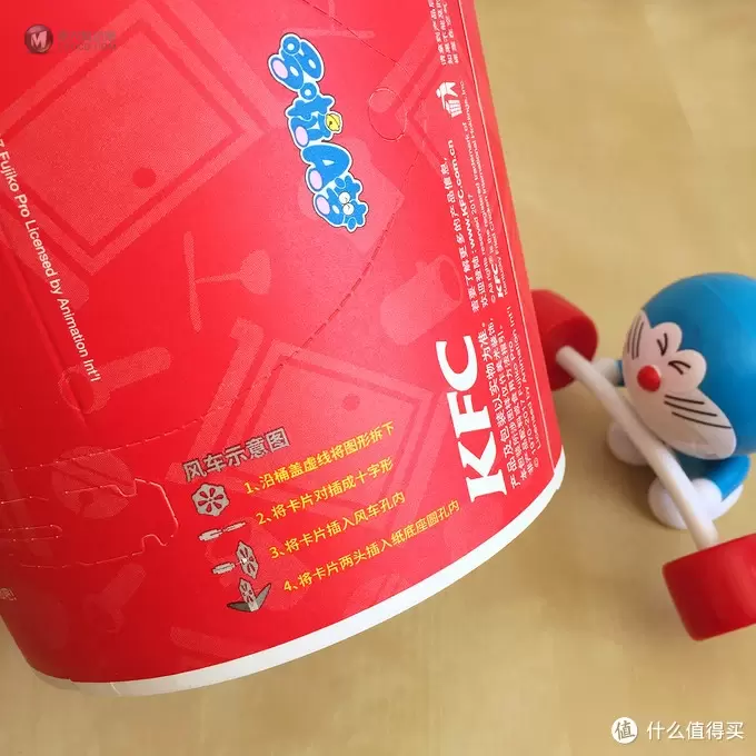 玩具测评丨KFC肯德基2017年哆啦a梦活力运动会