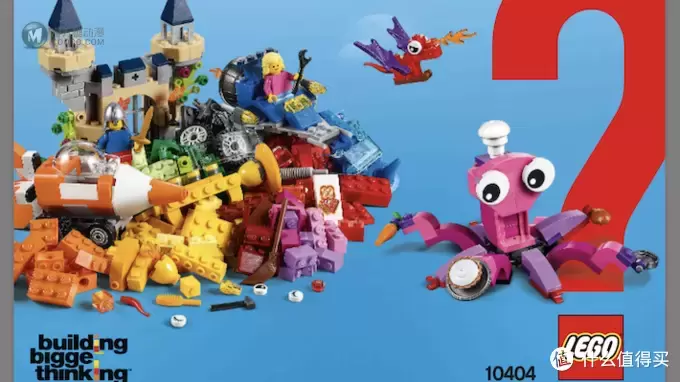 老大的乐高 篇二：不到两百能买到什么乐高？LEGO 10404晒单开箱