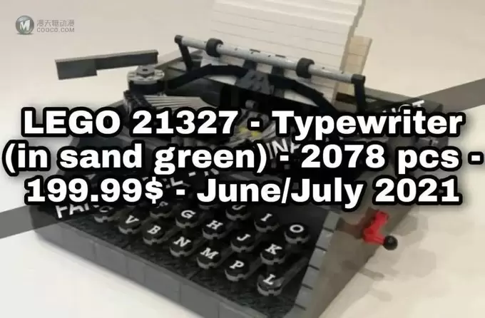 除了75314星战穿梭机，乐高 21327 沙绿打字机也快到！先看看原型上手！