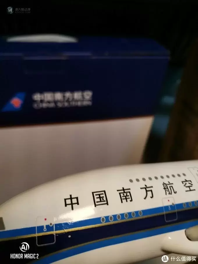 南航里程兑换A380模型，值不值得兑？？