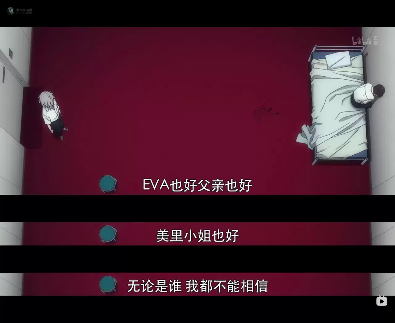 《EVA终》万字剧情分析：绫波丽篇（一）