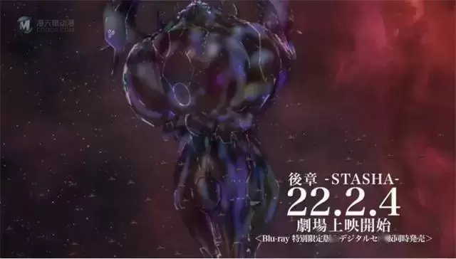 「宇宙战舰大和号2205 新的旅程 后章-STASHA-」公开特报PV