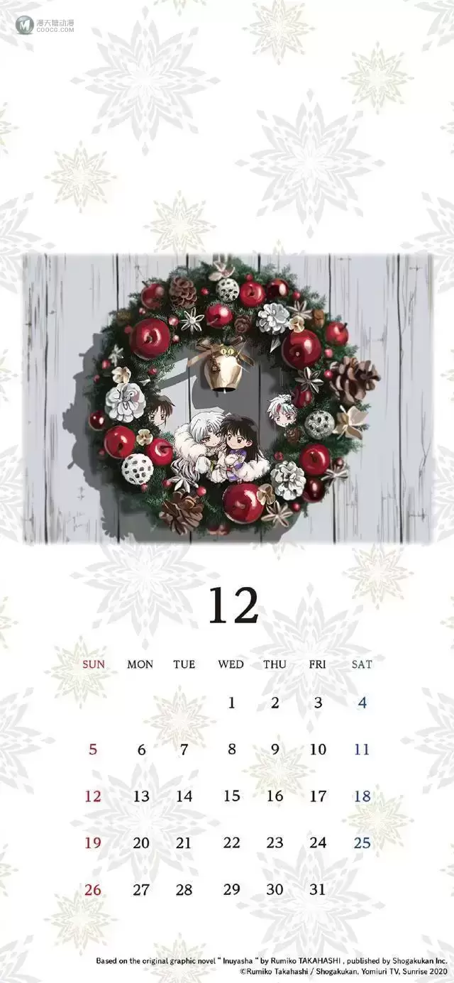 「半妖的夜叉姬」最新12月圣诞主题日历壁纸公开