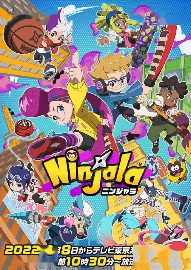 游戏「Ninjala」宣布动画化 主视觉图公开