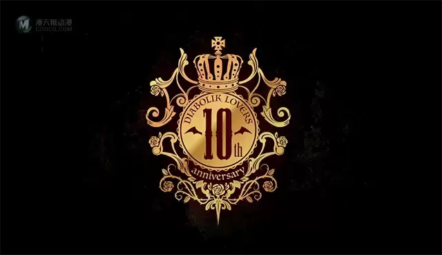 「魔鬼恋人」IP十周年纪念视频正式公开