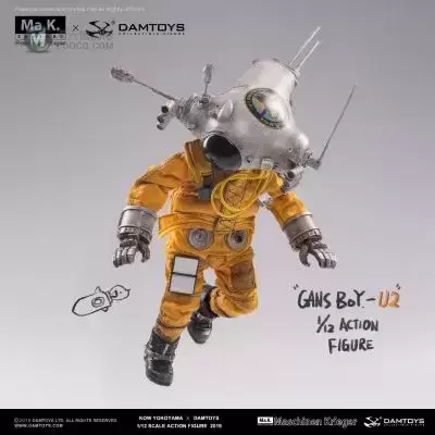 CS018 GansBoy-U2